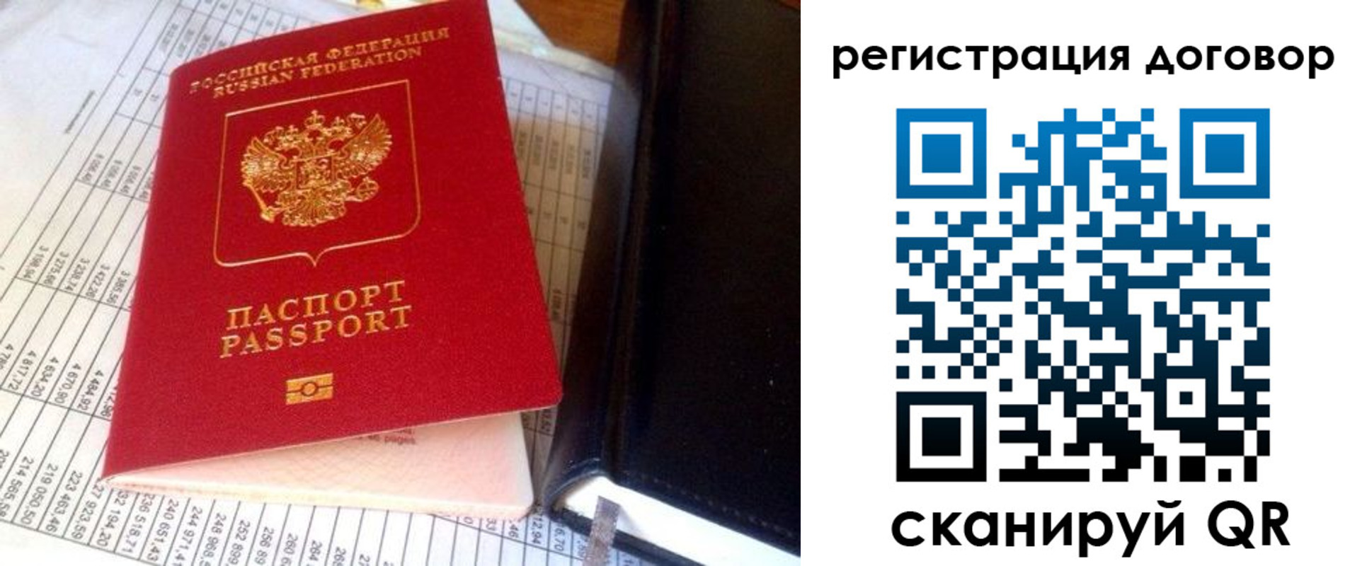 временная регистрация госуслуги в Бузулуке
