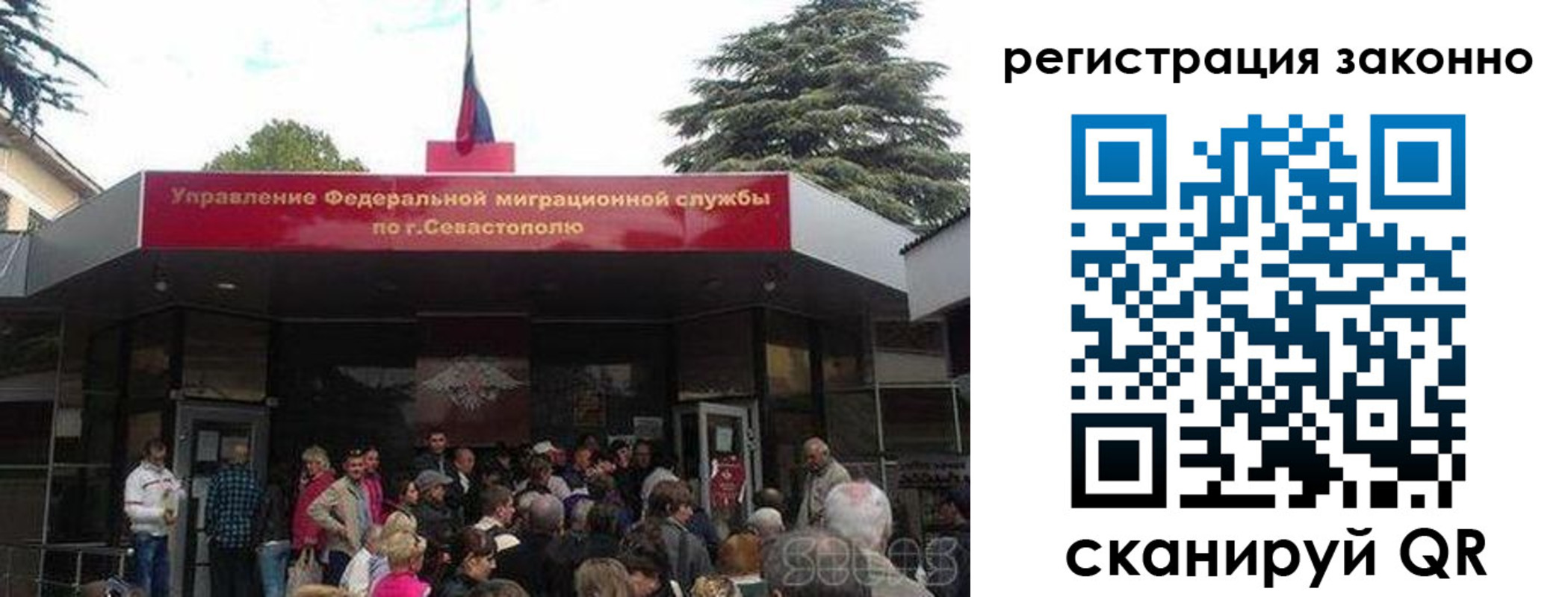 временная регистрация в Бузулуке