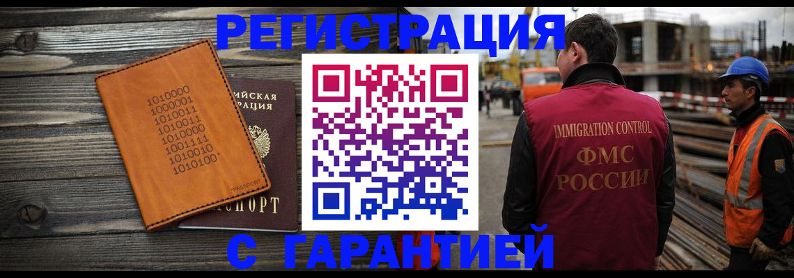 регистрация для школы в Бузулуке