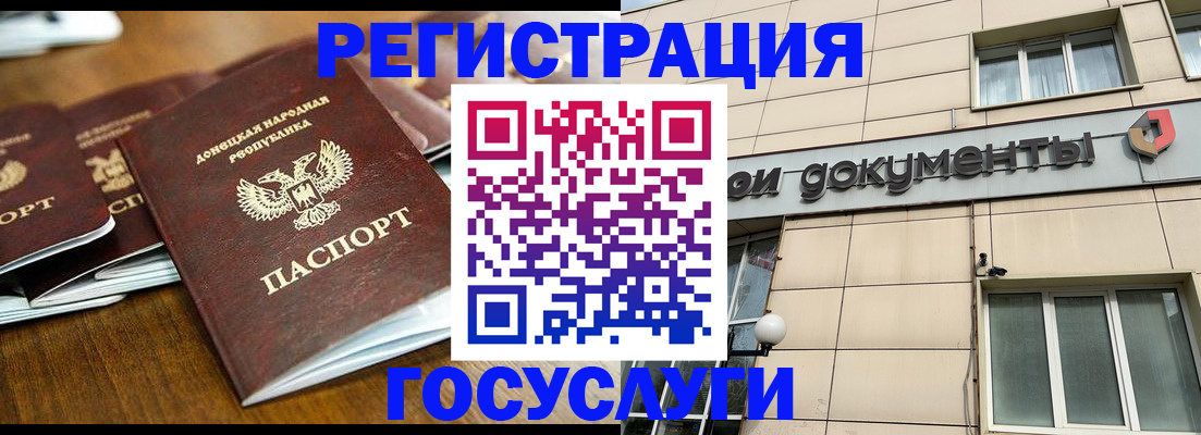 найти адрес прописки в Бузулуке