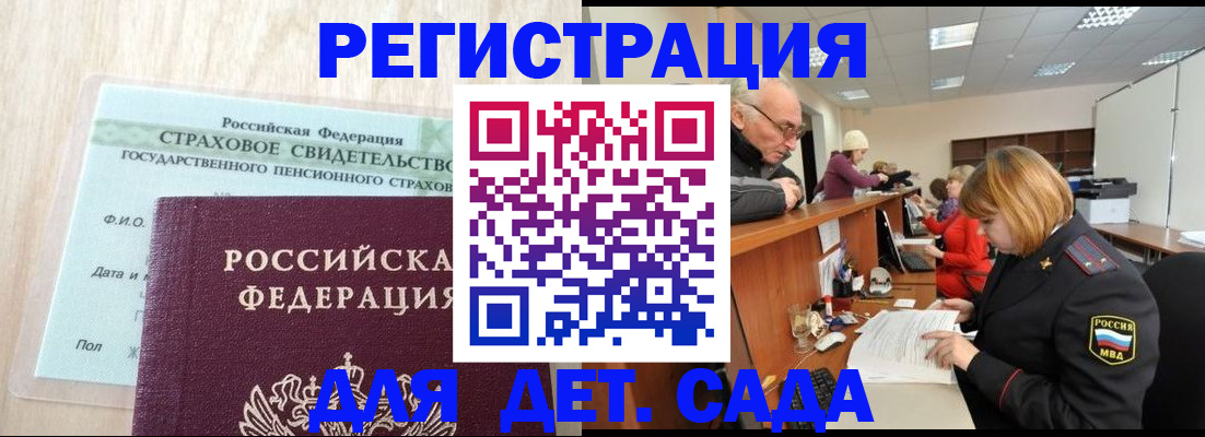 найти адрес прописки в Бузулуке
